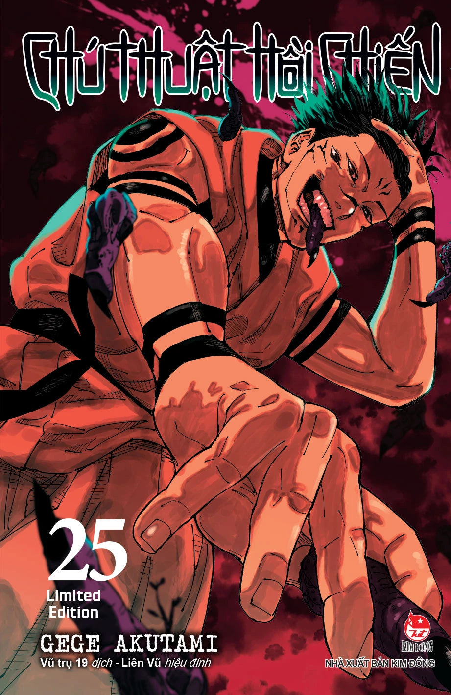 [Limited Edition] Chú Thuật Hồi Chiến