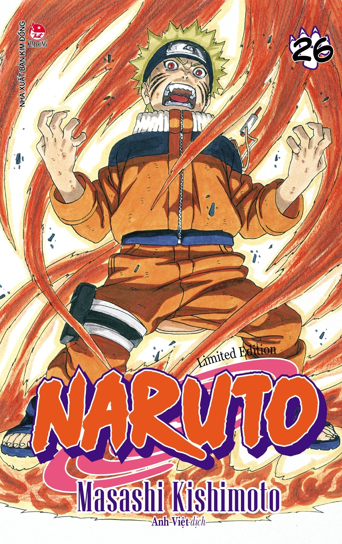 [Limited Edition] Naruto