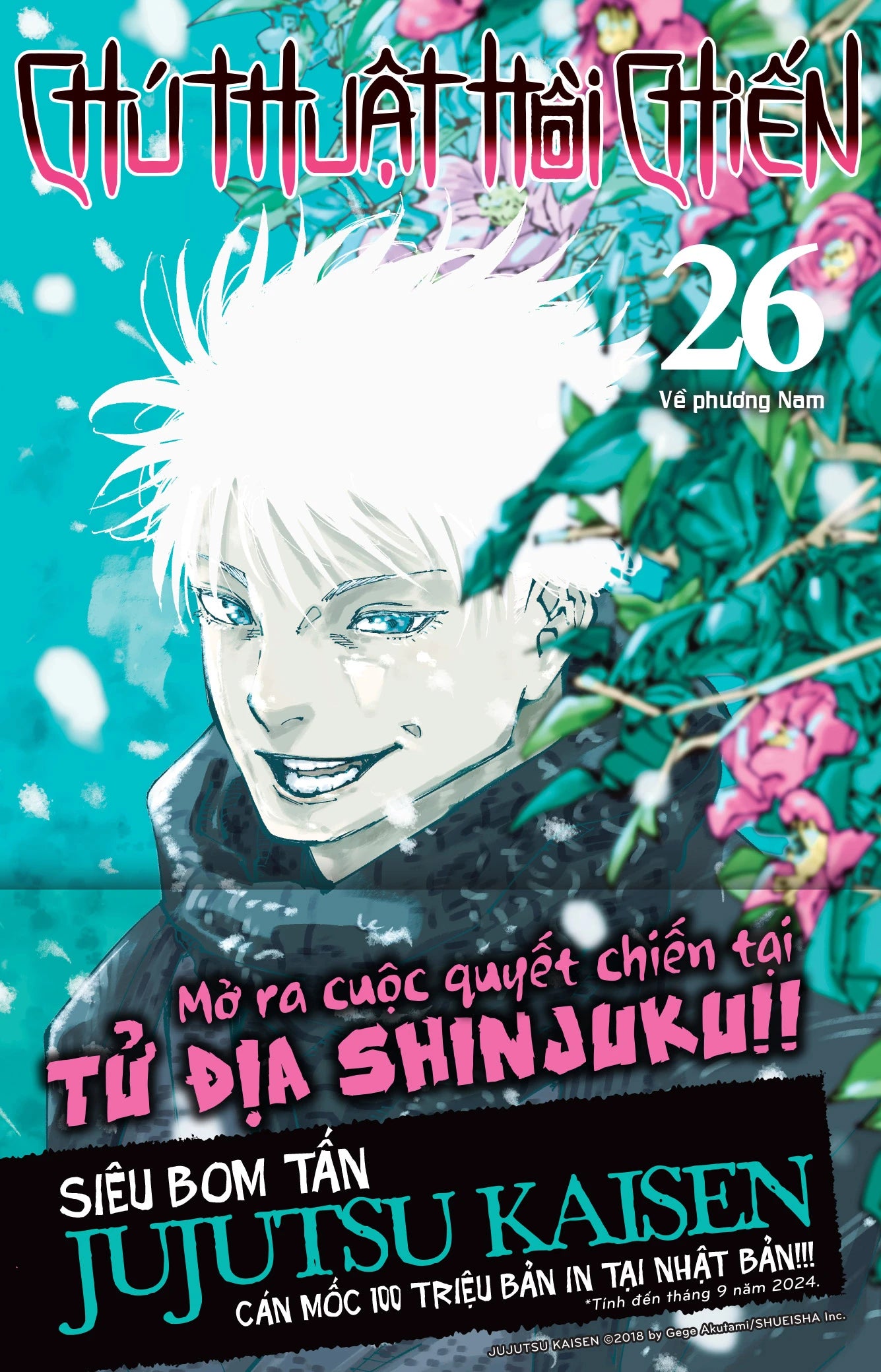 [Limited Edition] Chú Thuật Hồi Chiến