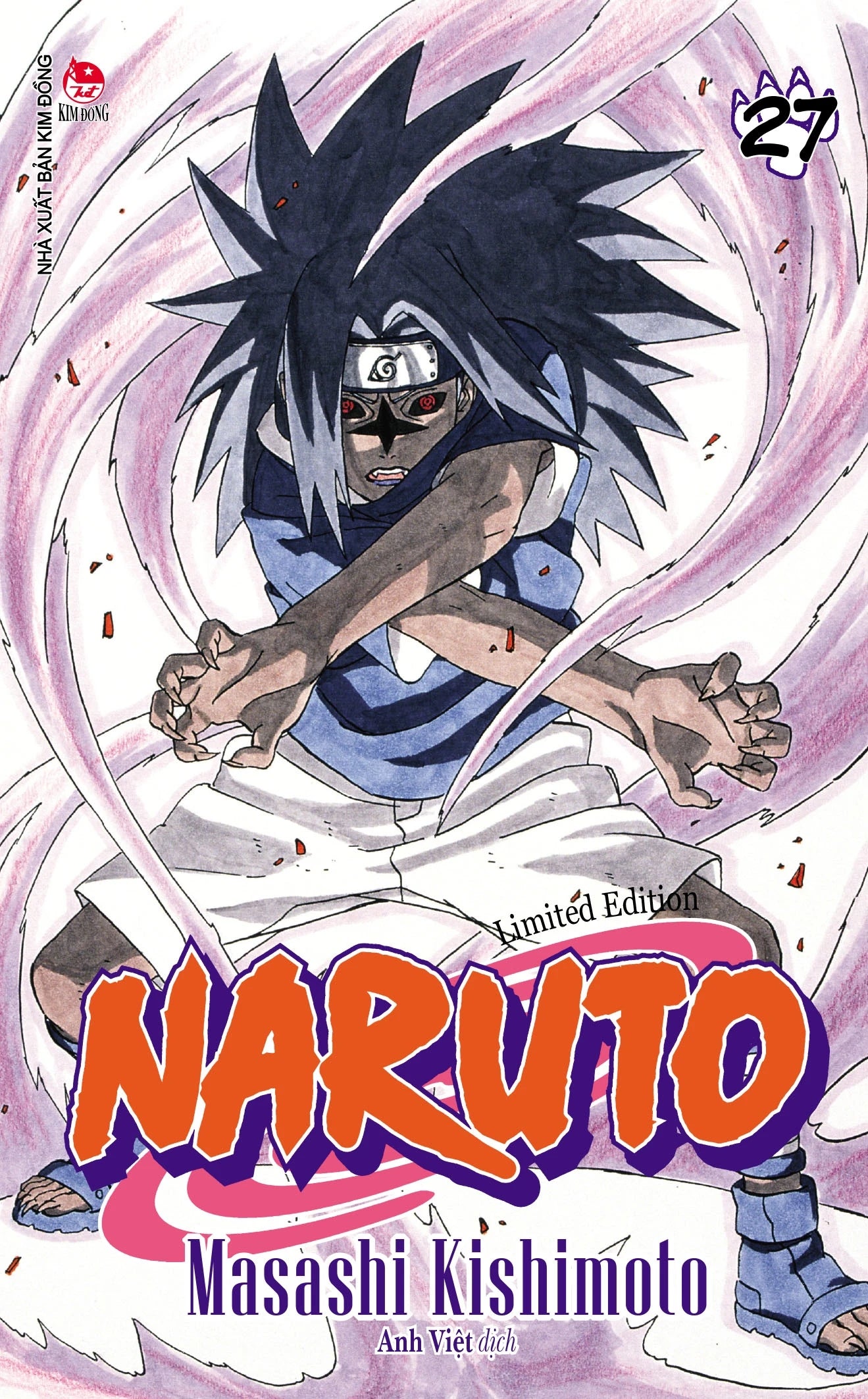 [Limited Edition] Naruto