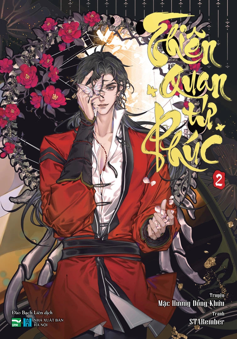 [Limited Edition] Thiên Quan Tứ Phúc (4 tập đầu)