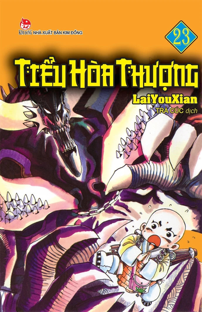 Tiểu hòa thượng ( 26 / 28 tập)