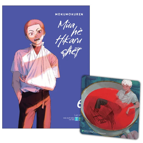 Mùa Hè Hikaru Chết (7 tập)