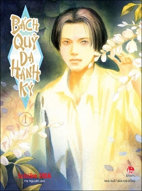 Bách Quỷ Dạ Hành Ký (Trọn bộ 27 tập)