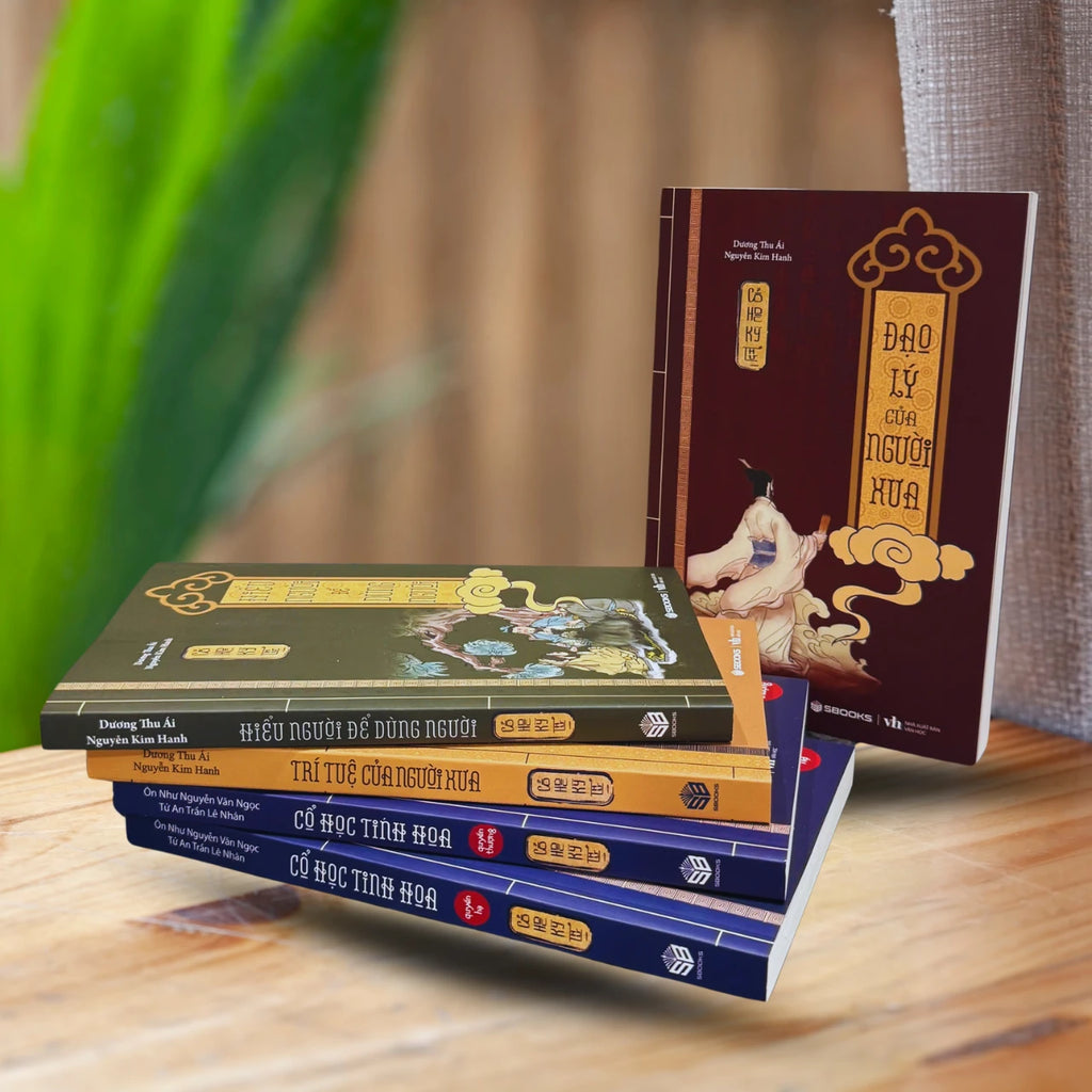 Cổ học kỳ thư