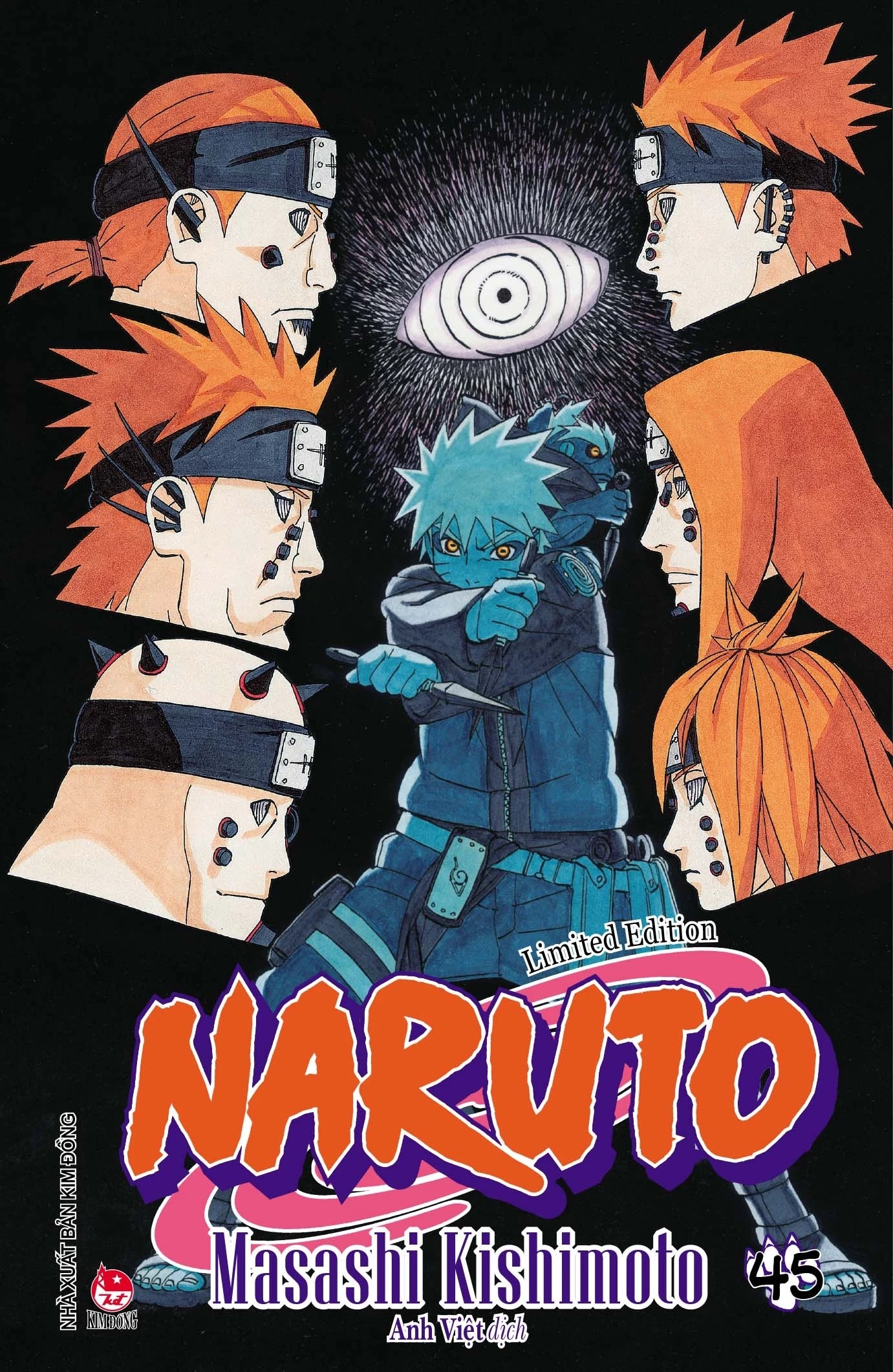 [Limited Edition] Naruto