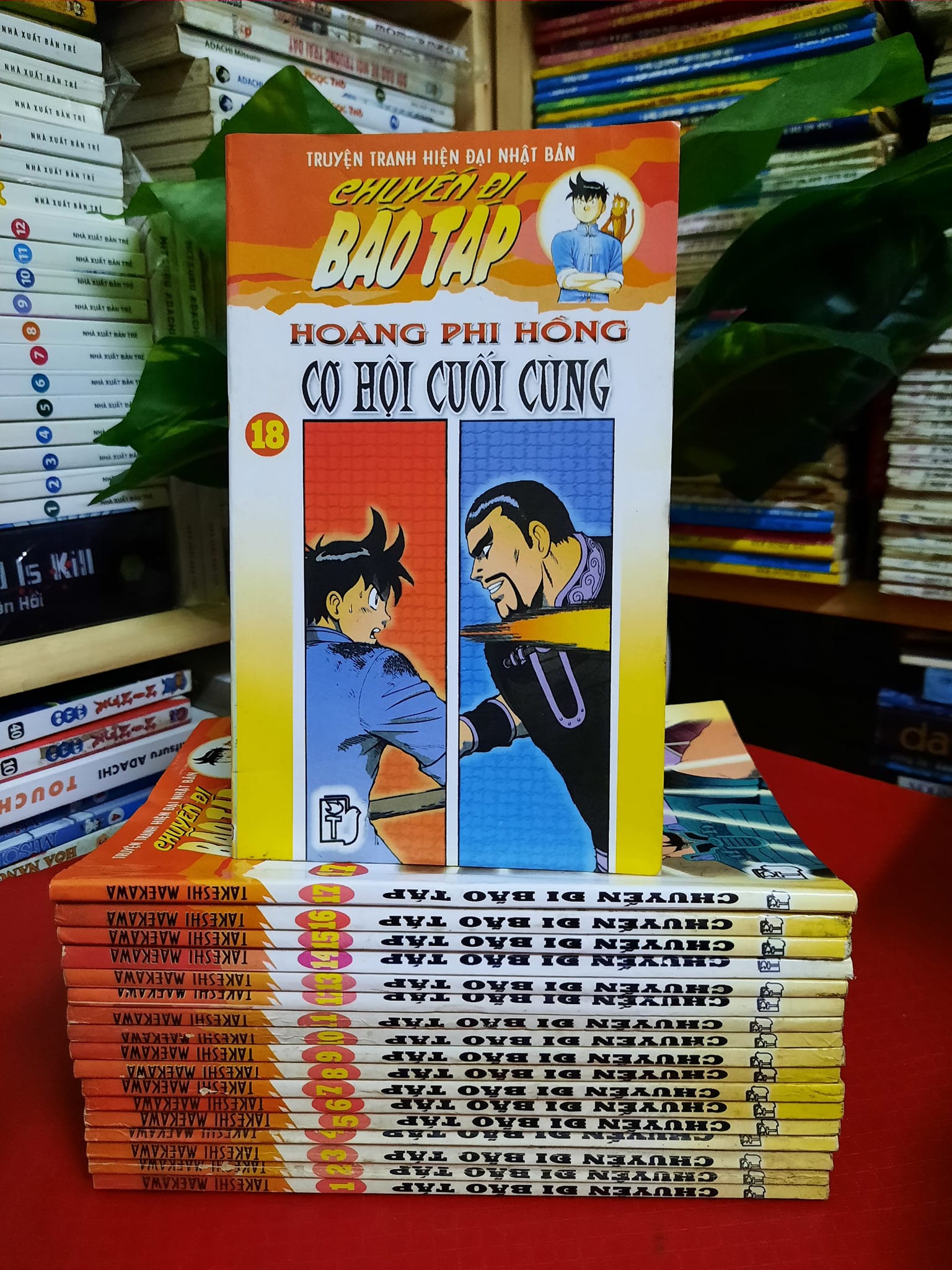 Quyền Thuật Vô Song (Trọn bộ 35 tập)