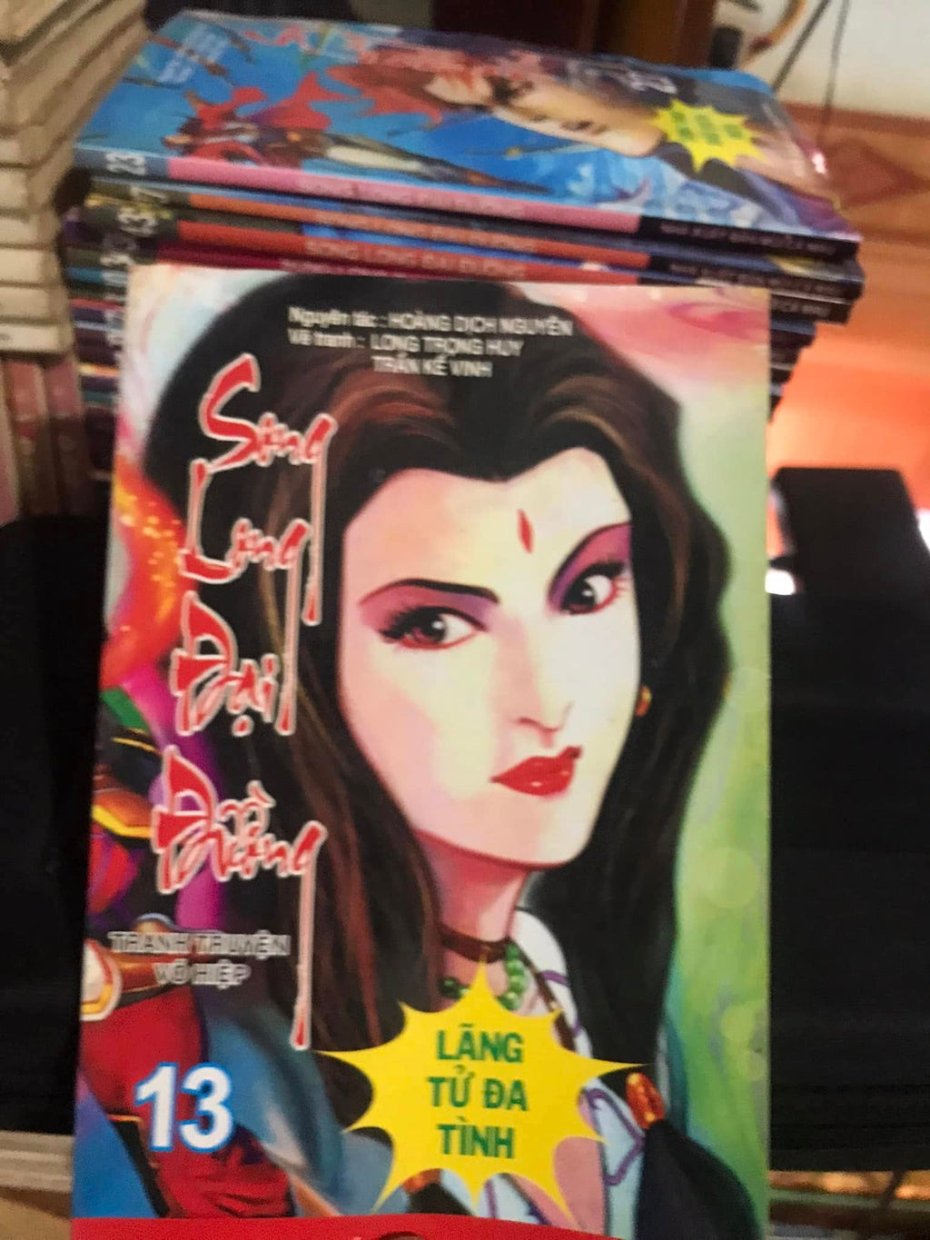 Song Long Đại Đường