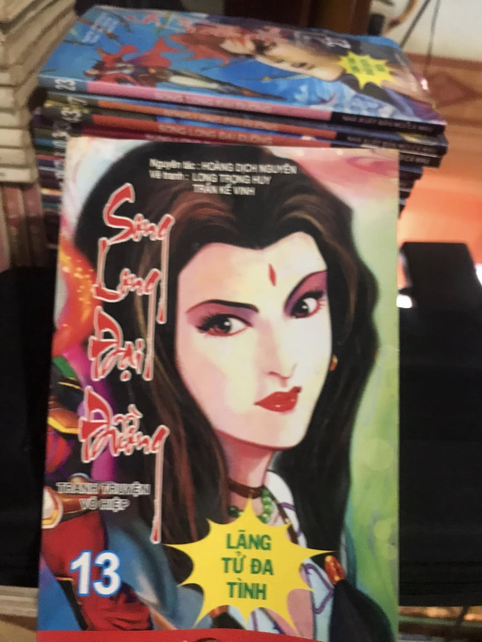 Song Long Đại Đường