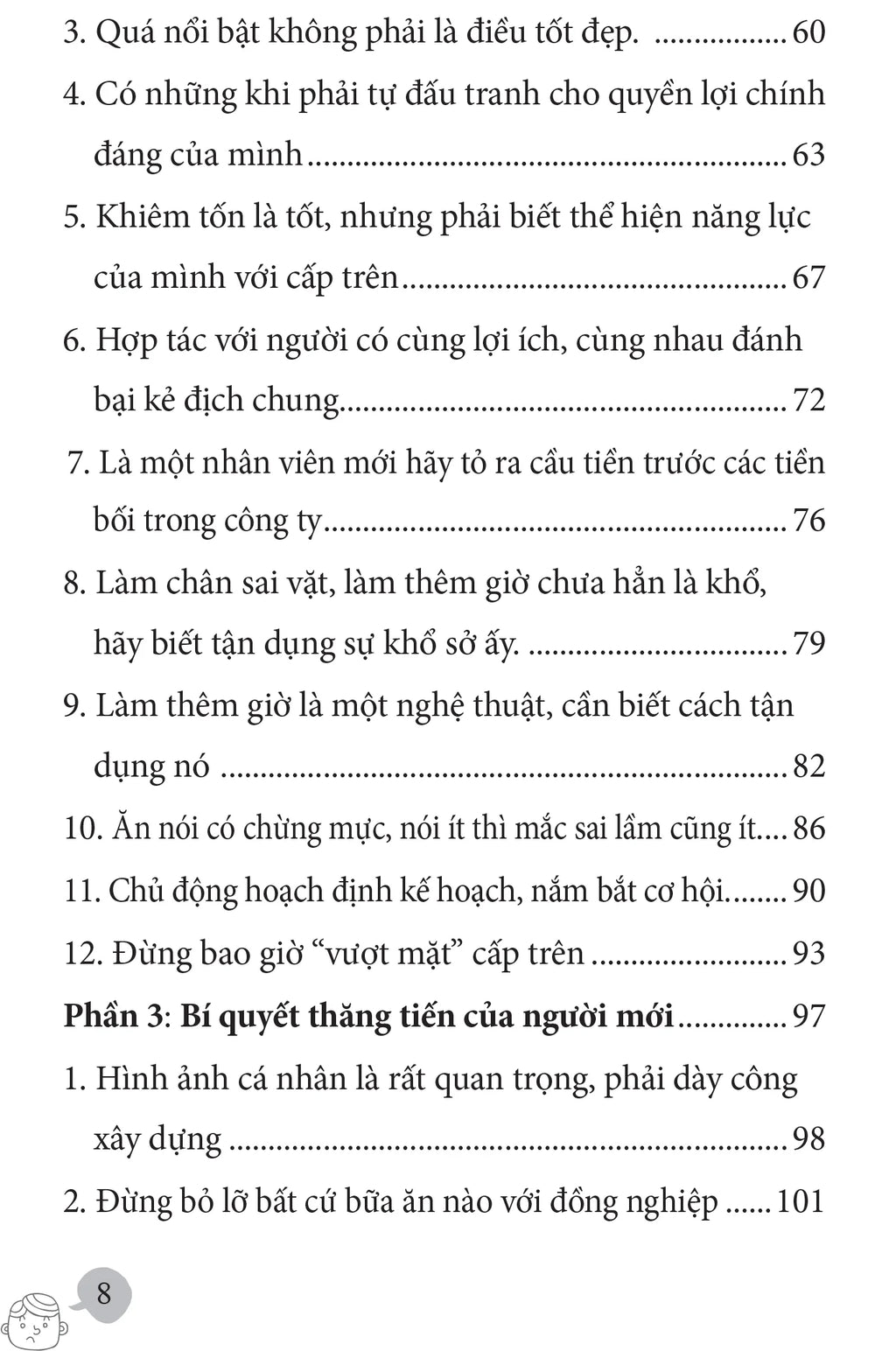 Quy Tắc Ngầm Nơi Công Sở