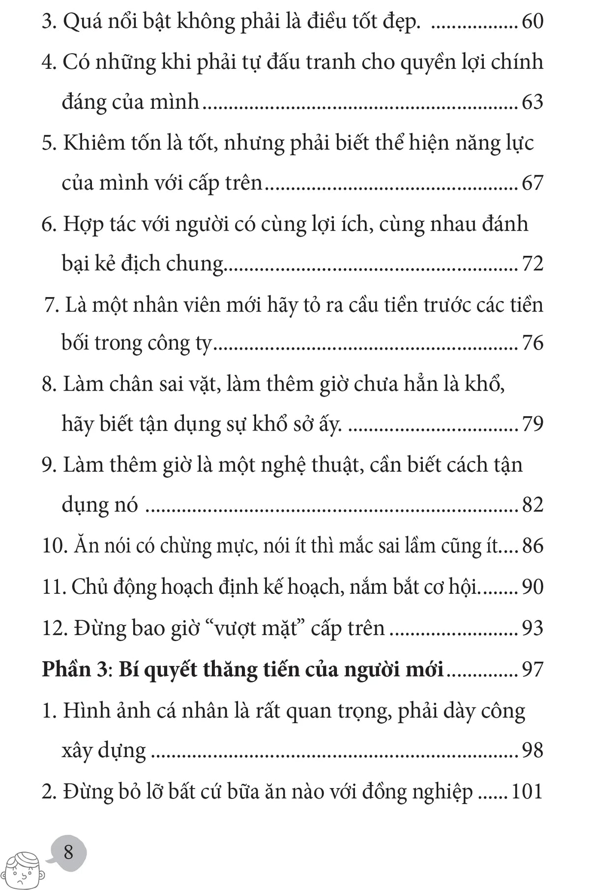 Quy Tắc Ngầm Nơi Công Sở