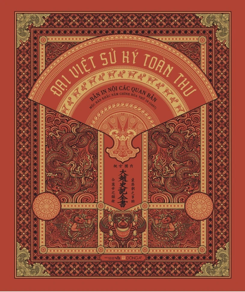 Đại Việt Sử Ký Toàn Thư Boxset