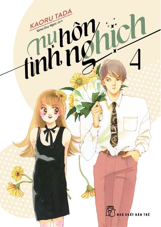 Nụ Hôn Tinh Nghịch (Trọn bộ 12 Tập)