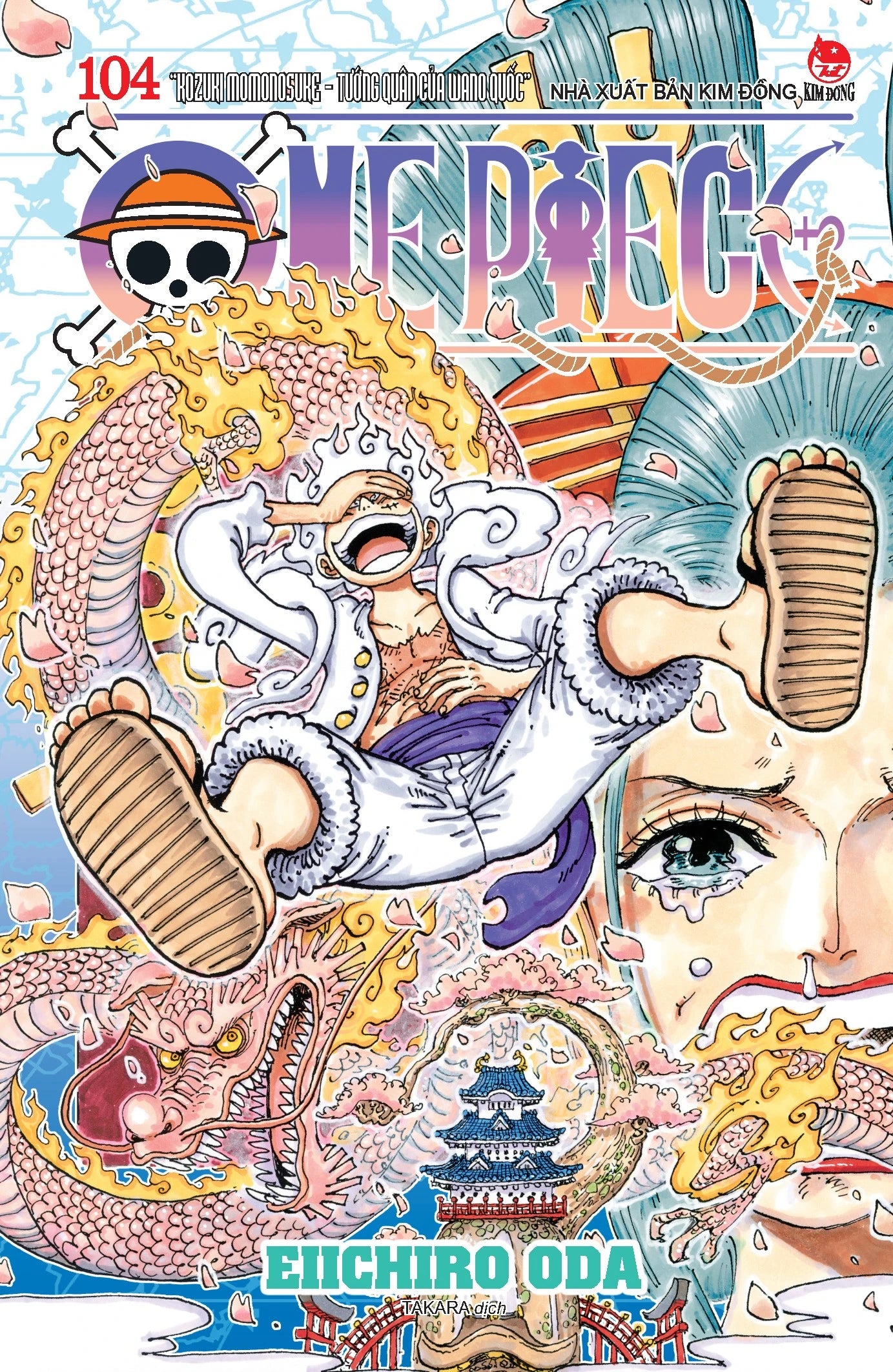 [Limited Edition] One piece