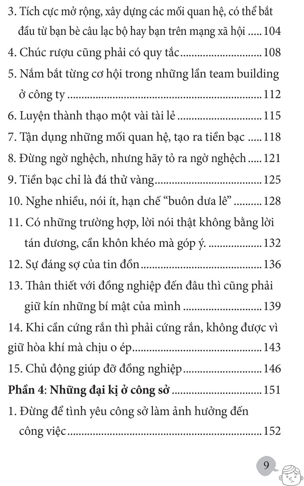 Quy Tắc Ngầm Nơi Công Sở