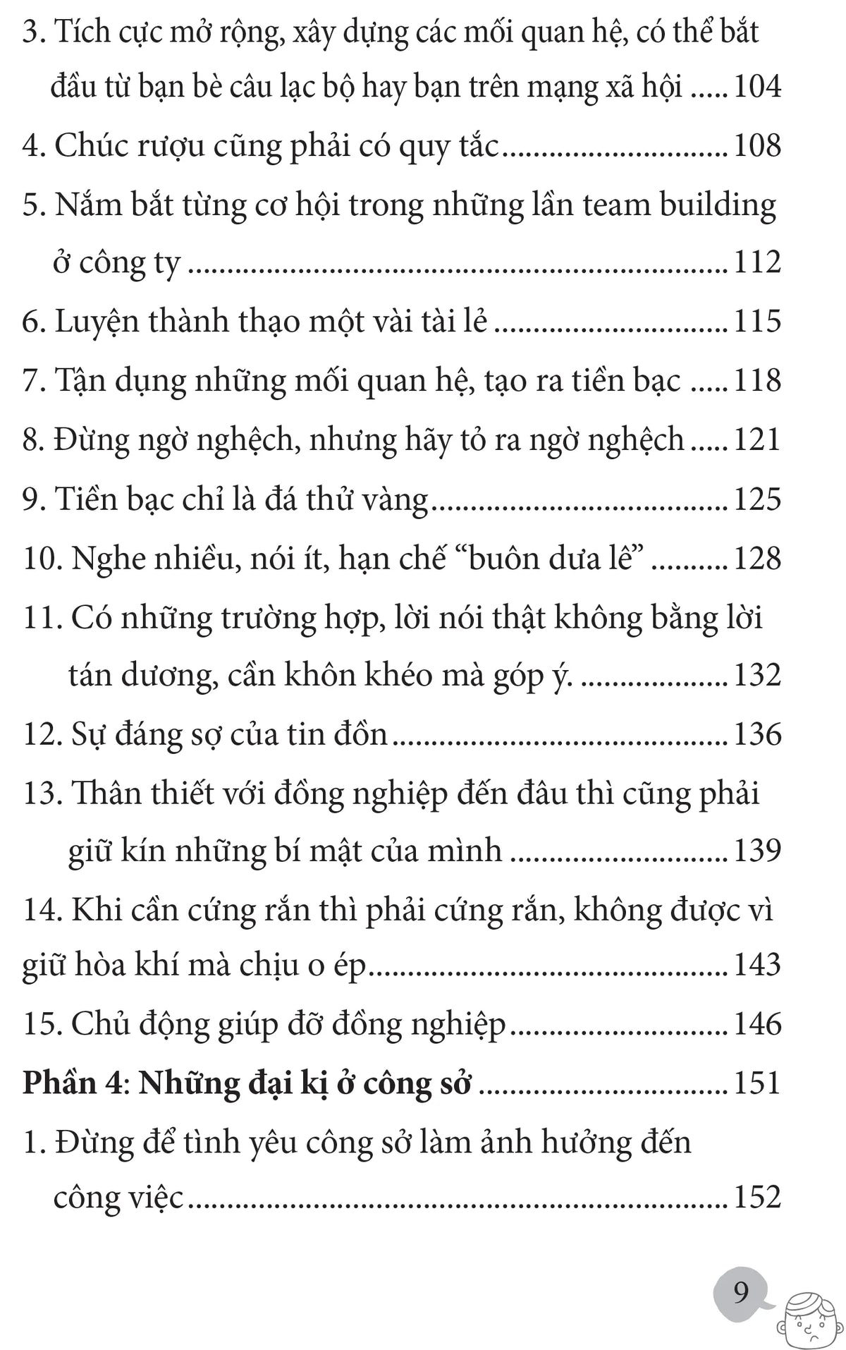 Quy Tắc Ngầm Nơi Công Sở