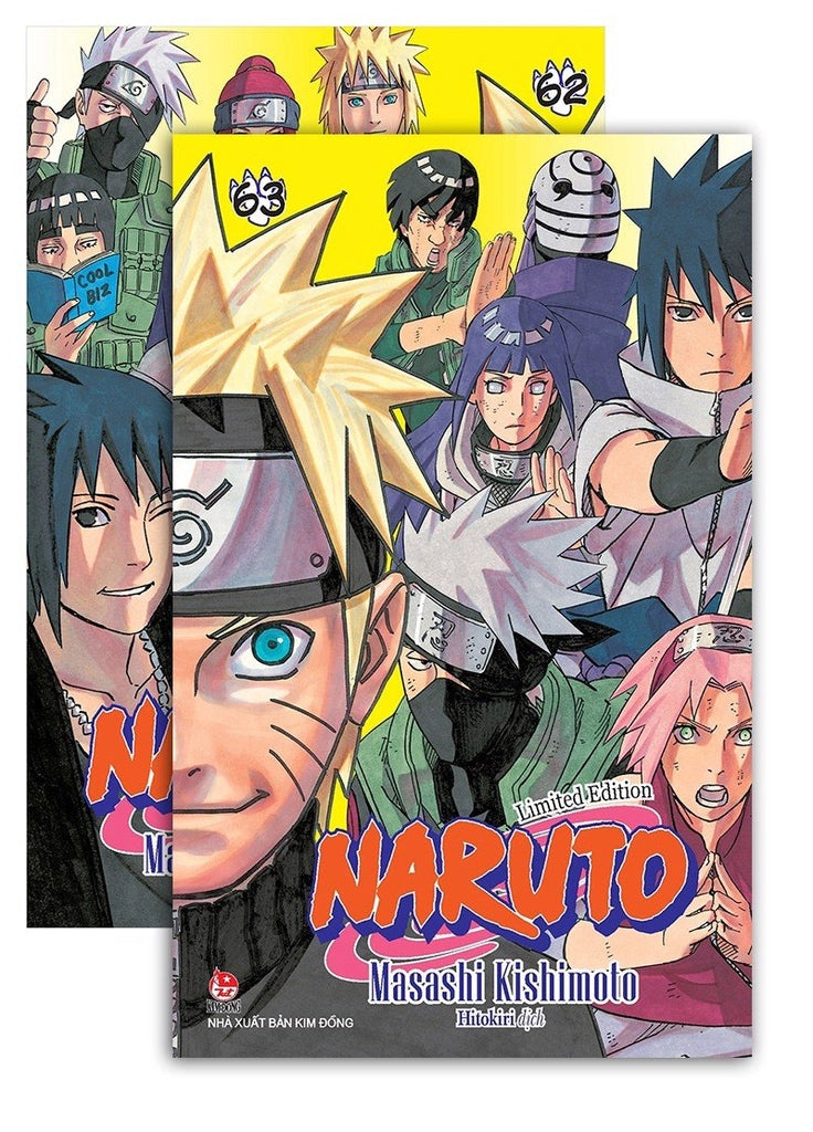 [Limited Edition] Naruto