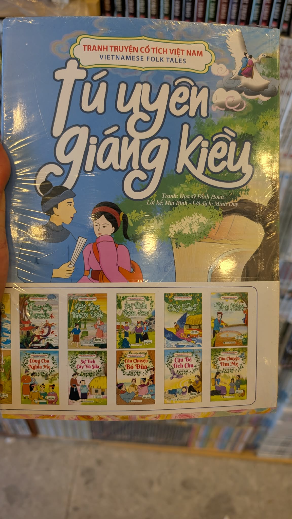 Tranh Truyện Cổ Tích Việt Nam (Bộ 20 cuốn)