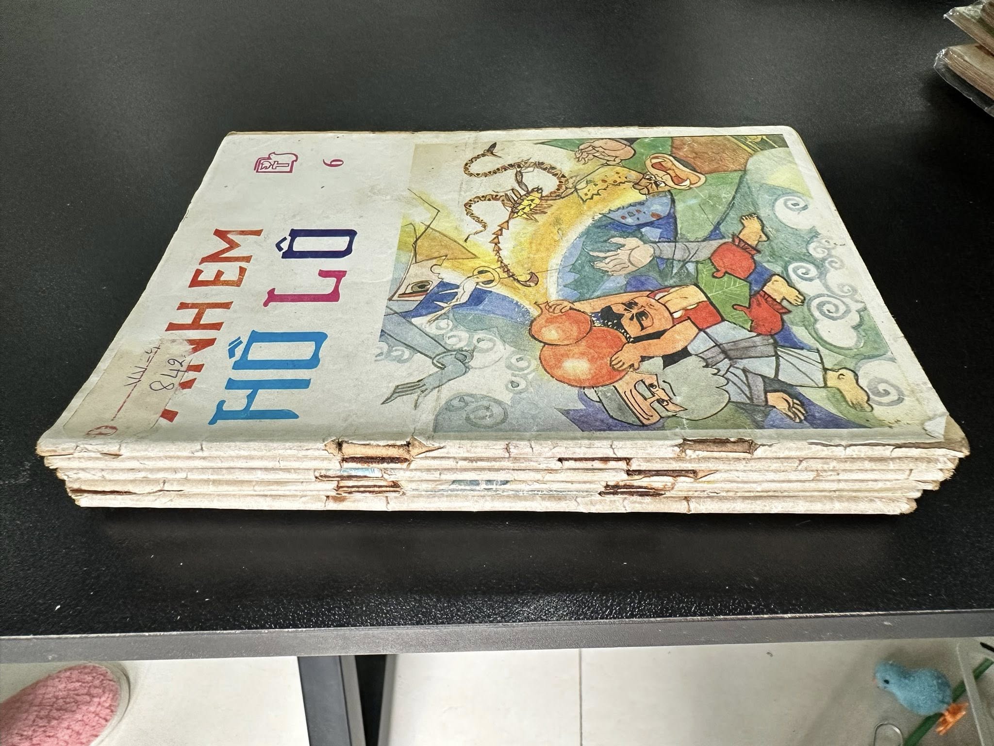 Anh Em Hồ Lô (Trọn bộ 6 tập)