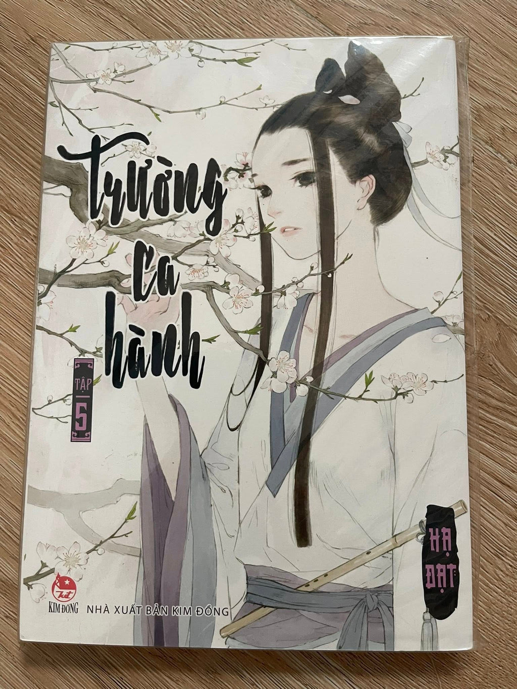 Trường ca hành (Trọn bộ 11 tập)
