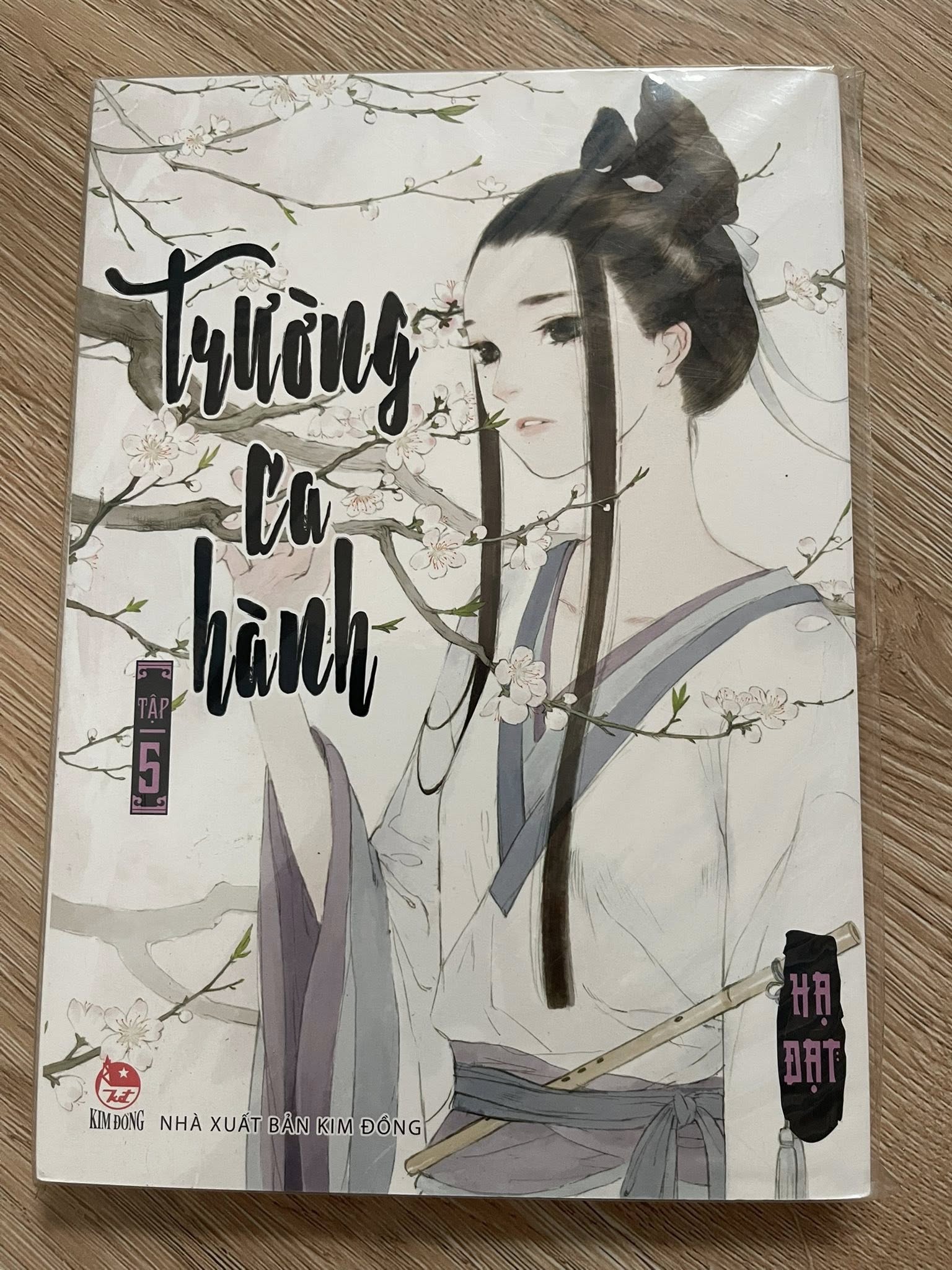 Trường ca hành (Trọn bộ 11 tập)