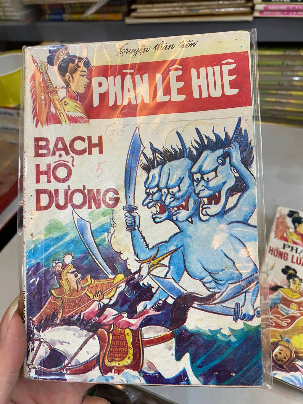 Phàm Lê Huê [5 / 8 tập]