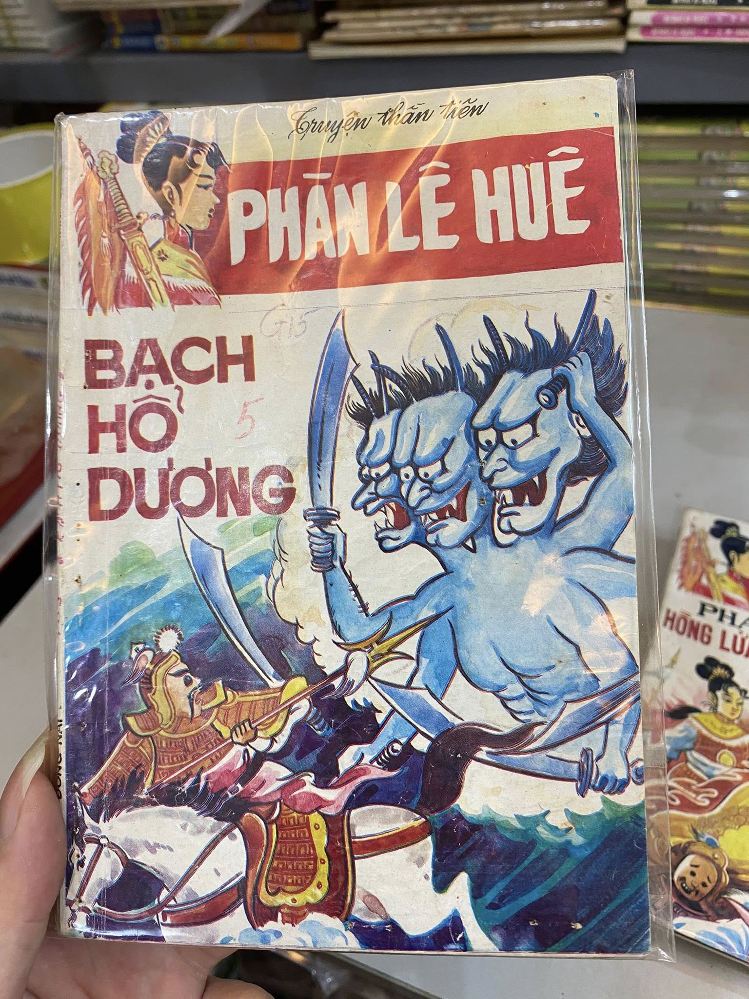 Phàm Lê Huê [5 / 8 tập]