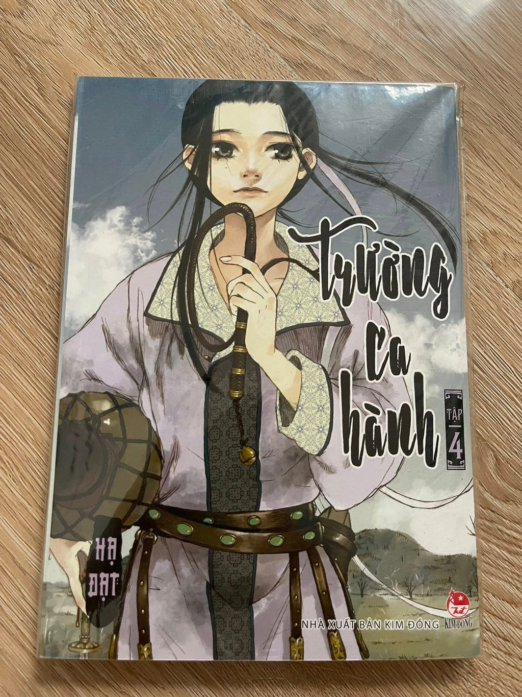 Trường ca hành (Trọn bộ 11 tập)