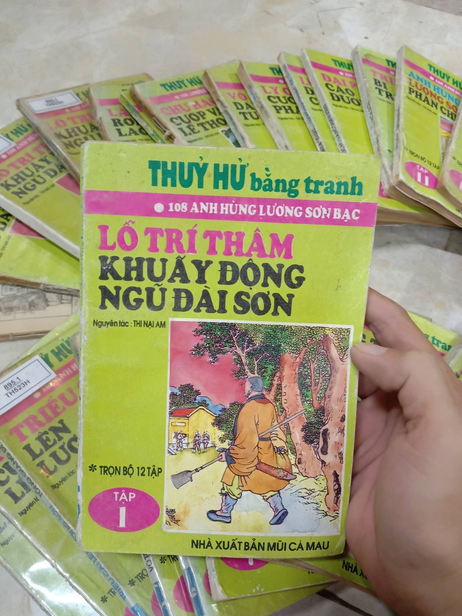 Thủy Hử