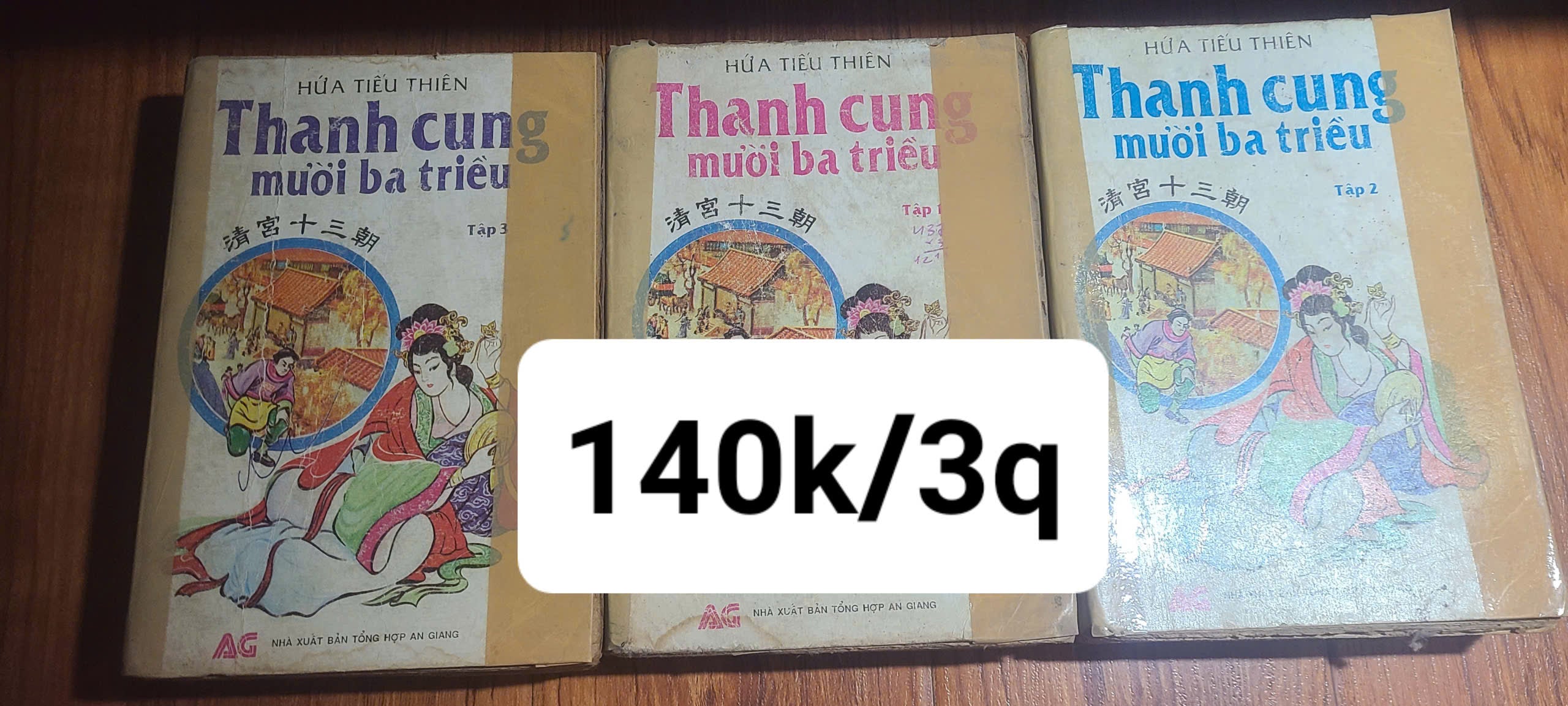 Thanh Cung 13 Triều (Trọn bộ 3/4 tập)