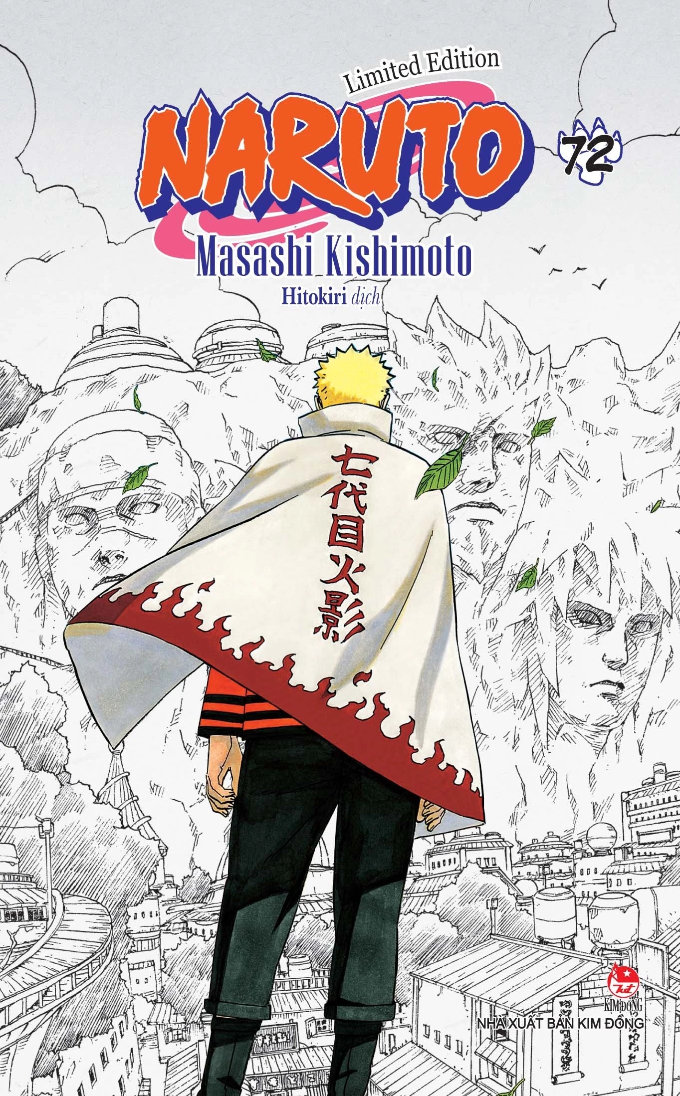 [Limited Edition] Naruto