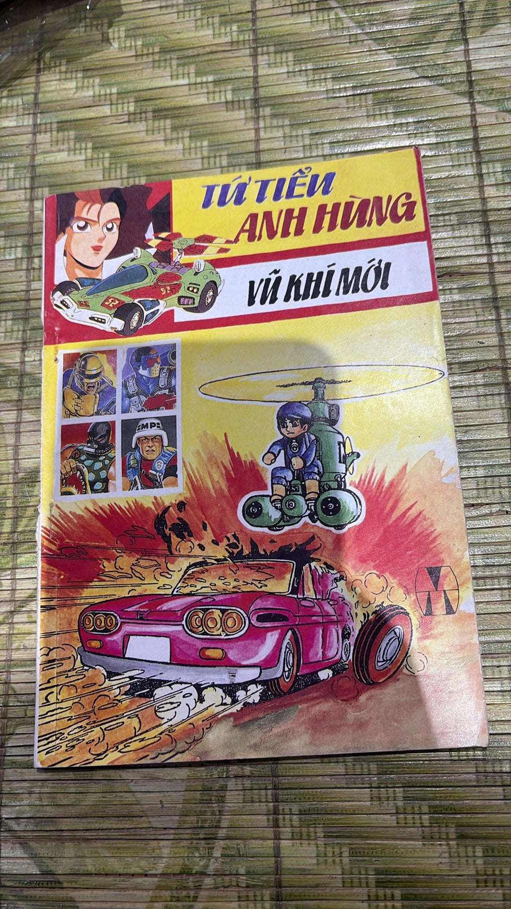Tứ tiểu Anh hùng (trọn bộ 12 tập)