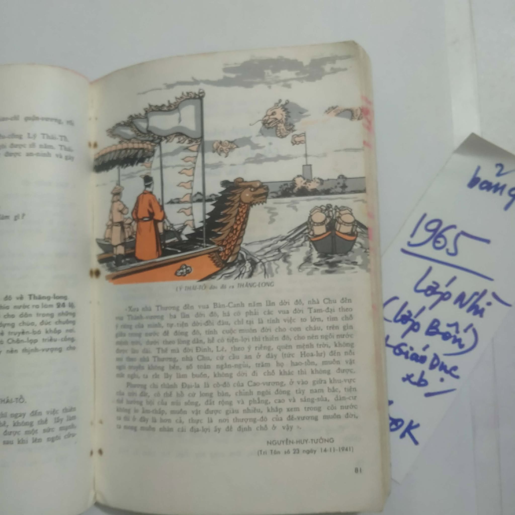 Quốc sử 1968 (4 tập)