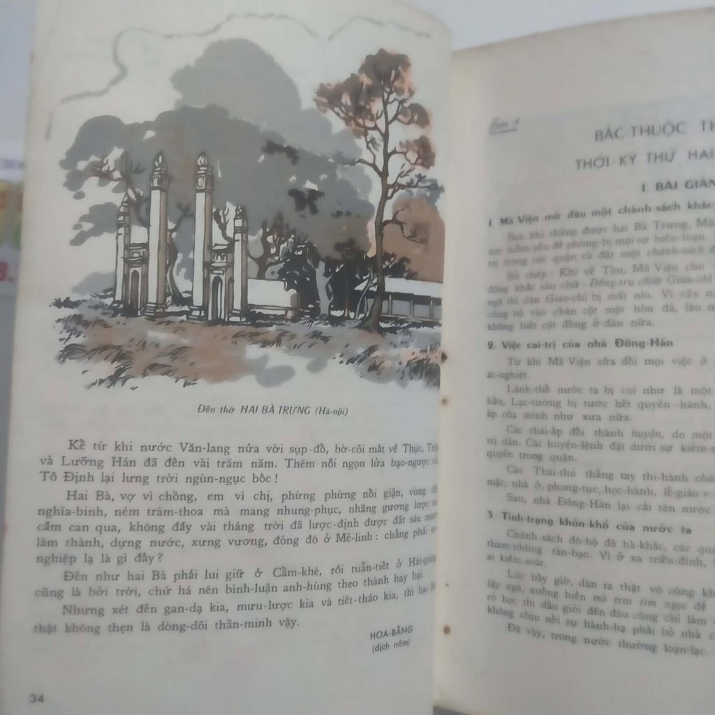 Quốc sử 1968 (4 tập)