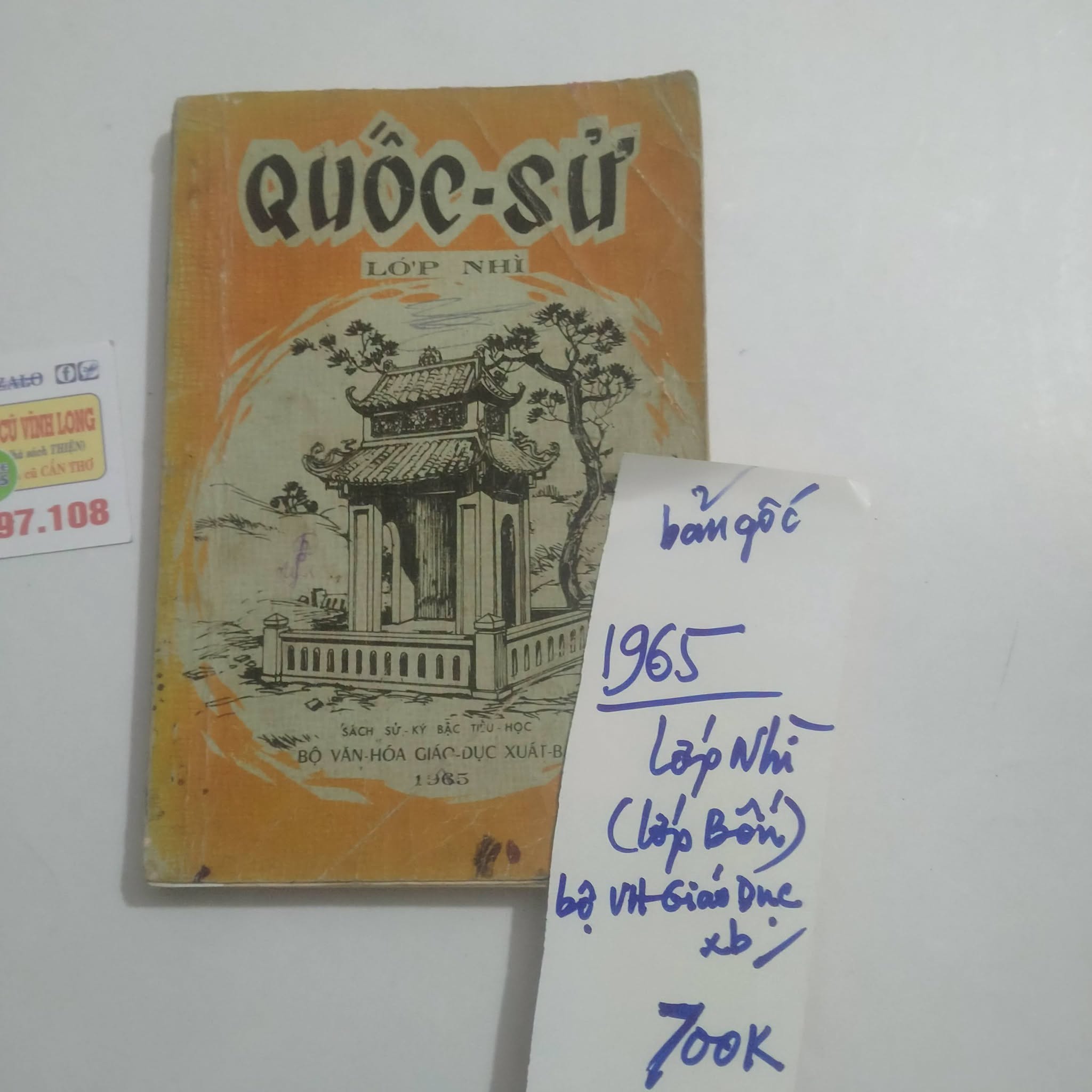 Quốc sử 1968 (4 tập)
