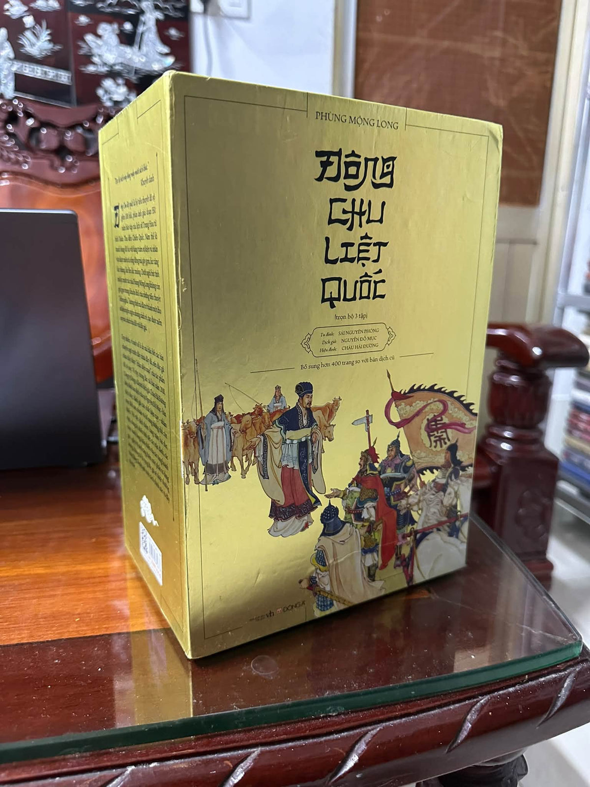 Đông Chu Liệt Quốc