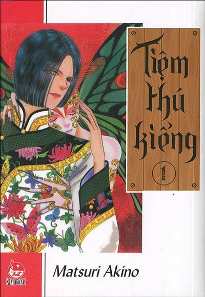 Tiệm Thú Kiểng (Trọn bộ 7 tập)