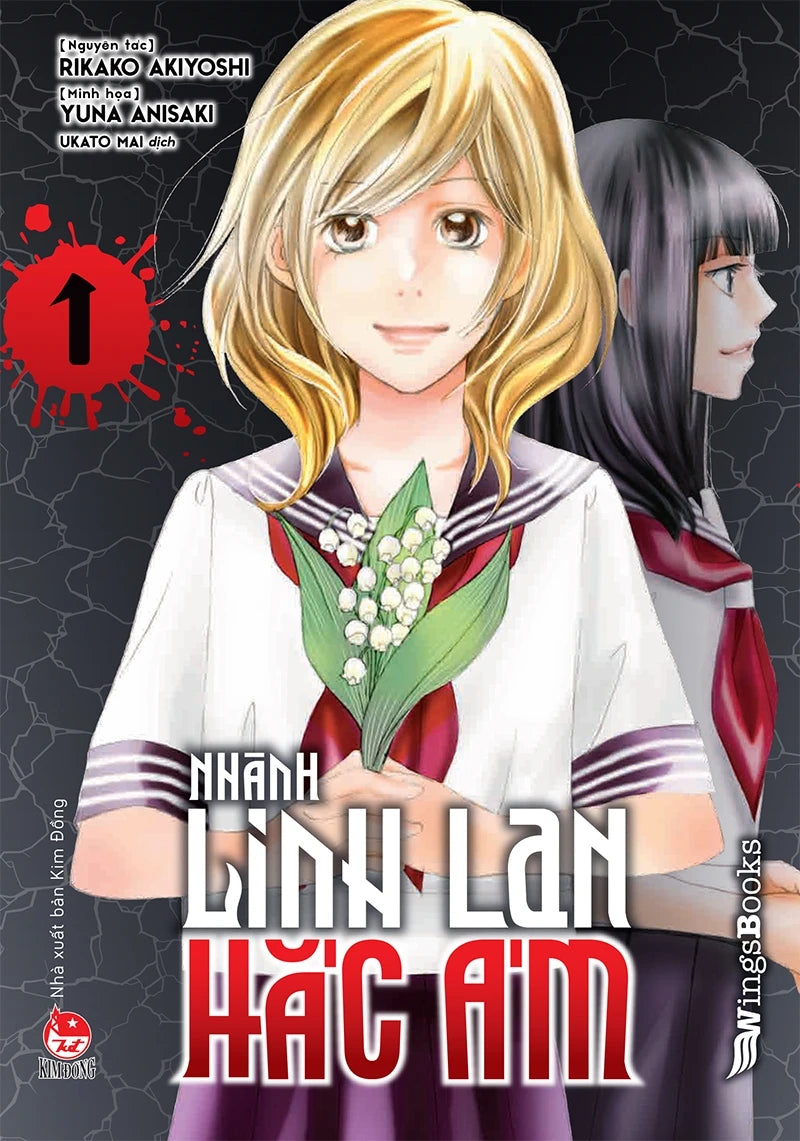 Nhành Linh Lan Hắc Ám (1 Light Novel + 2 Manga)