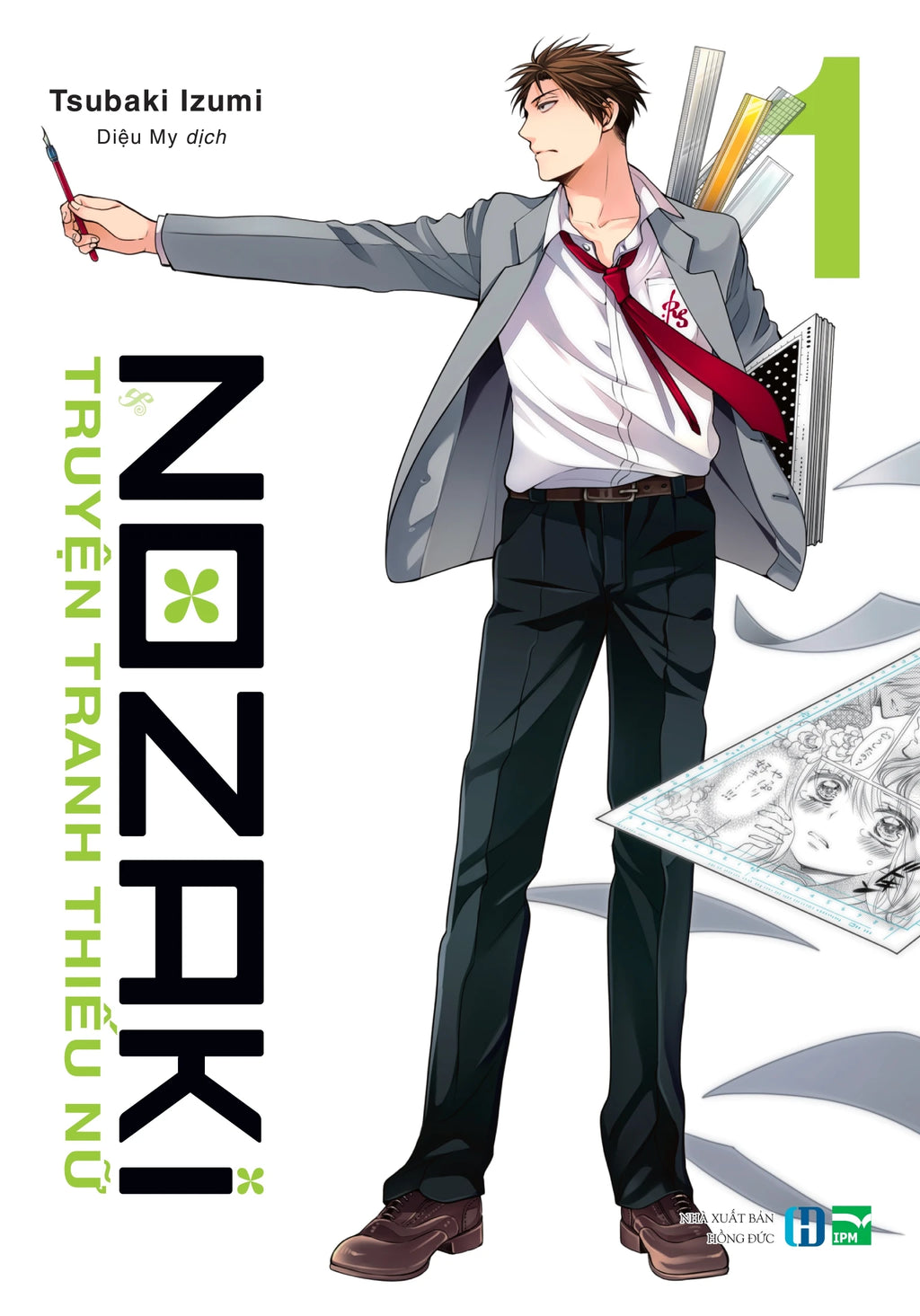 Nozaki (Trọn bộ 13 tập)