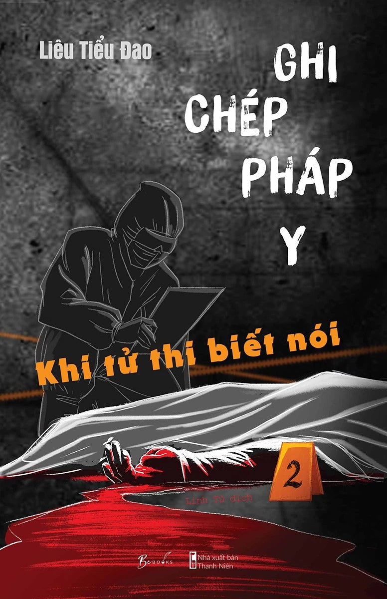 Ghi Chép Pháp Y (Trọn bộ 4 tập)