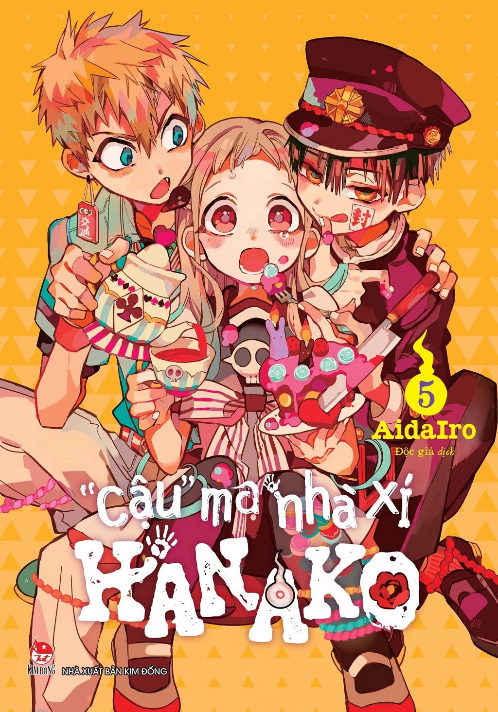 Cậu Ma Nhà Xí Kanako (21 tập)