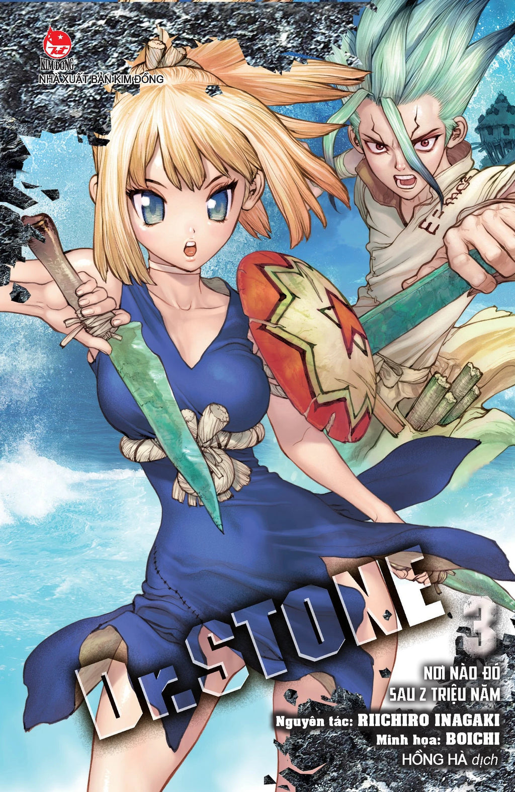 Dr Stone (Trọn bộ 26 tập)
