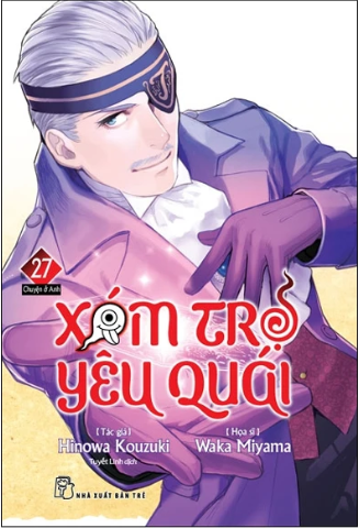 Xóm Trọ Yêu Quái (27 tập)