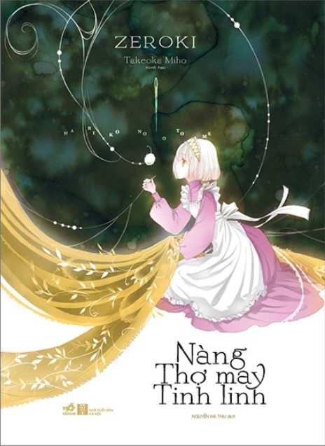 Nàng Thợ May Tinh Linh