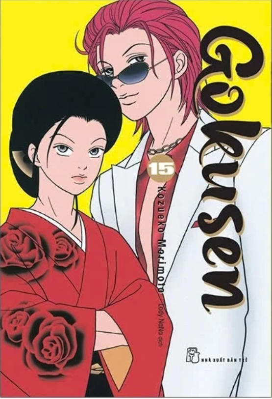 Gokusen (Trọn bộ 15 tập)