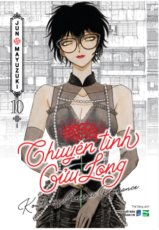 Chuyện tình Cửu Long (trọn bộ 10 tập)