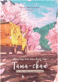 Tiệm Tạp Hóa Lưu Động Của Tama-chan - Ốc Sên Tiến Về Phía Trước
