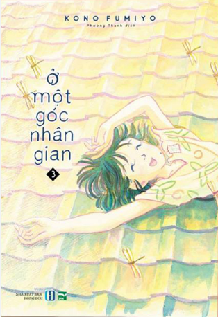 Ở Một Góc Nhân Gian (Trọn bộ 3 Tập)