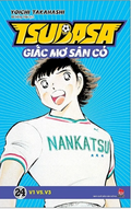 Tsubasa - Giấc Mơ Sân Cỏ (Trọn bộ 24 tập)