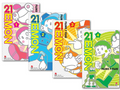 21Emon (Trọn bộ 4 tập)